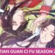 tian guan ci fu season 2 release date