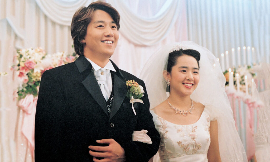 My Little Bride 2