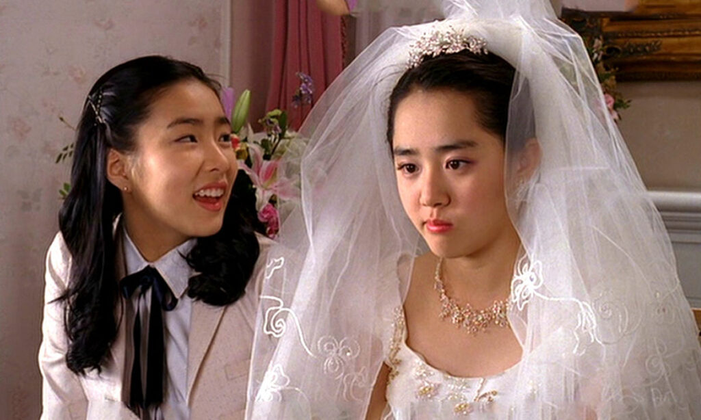 My Little Bride 2