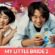 My Little Bride 2 release date