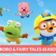 Pororo & Fairy Tales Season 2 Release Date