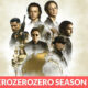 ZeroZeroZero Season 2 Release Date