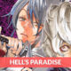 Hell’s Paradise Release Date