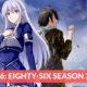 86 Eighty-Six Season 3 Release Date